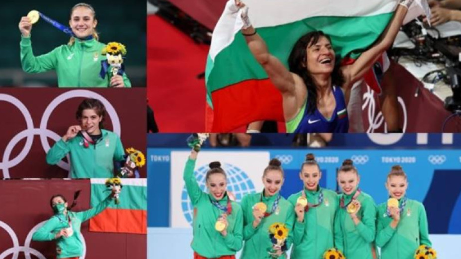 Отмечаем День болгарского спорта