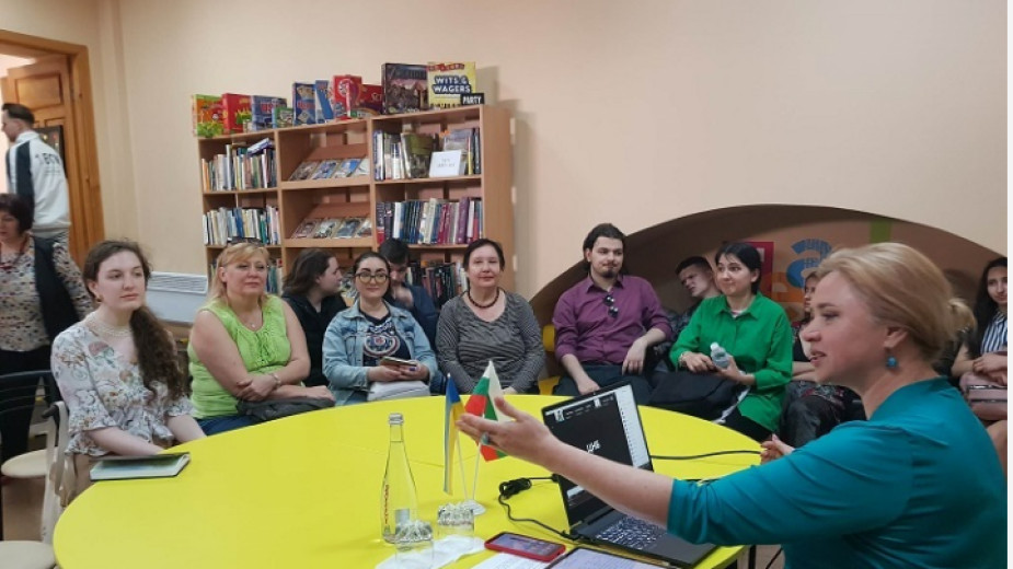 Научные библиотеки Болгарии и Украины – участники международной конференции