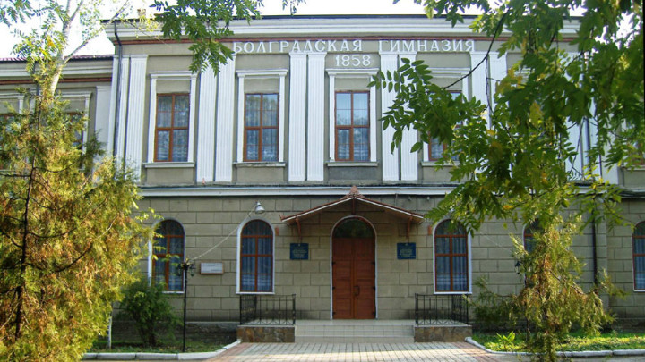В Болграде состоялся районный этап Олимпиады по болгарскому языку и литературе