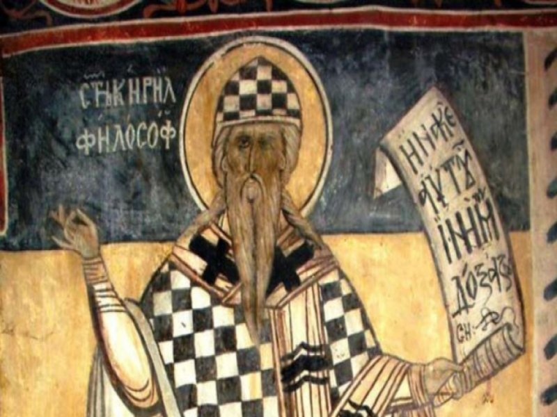 1155 лет назад в Риме скончался св. Кирилл Философ
