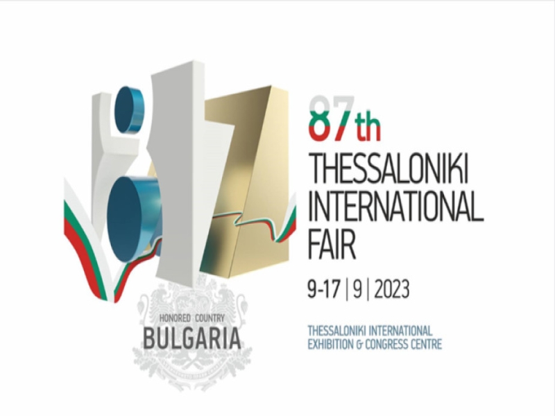 Болгария входит в число почетных гостей ярмарки в Салониках